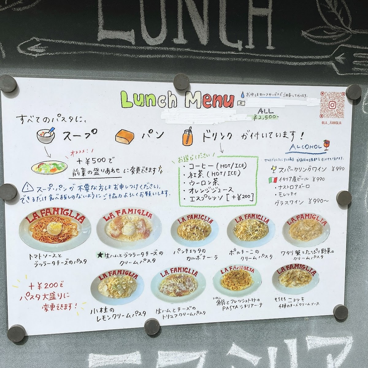 Menu La Famiglia-1
