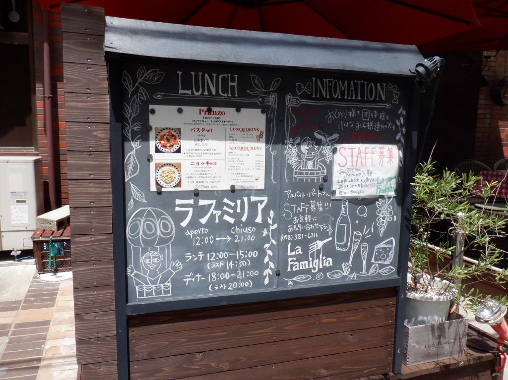 Menu La Famiglia-6