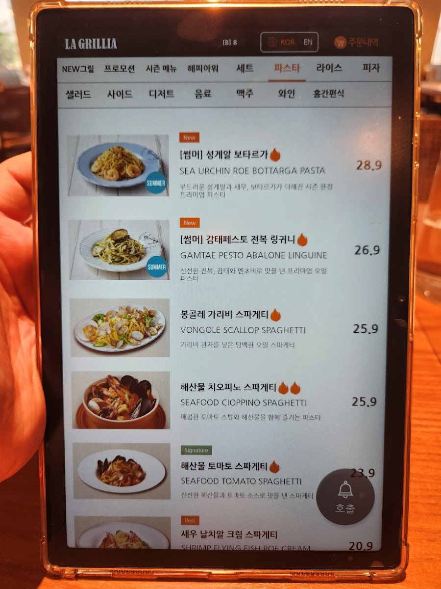 Menu La Grilla-7