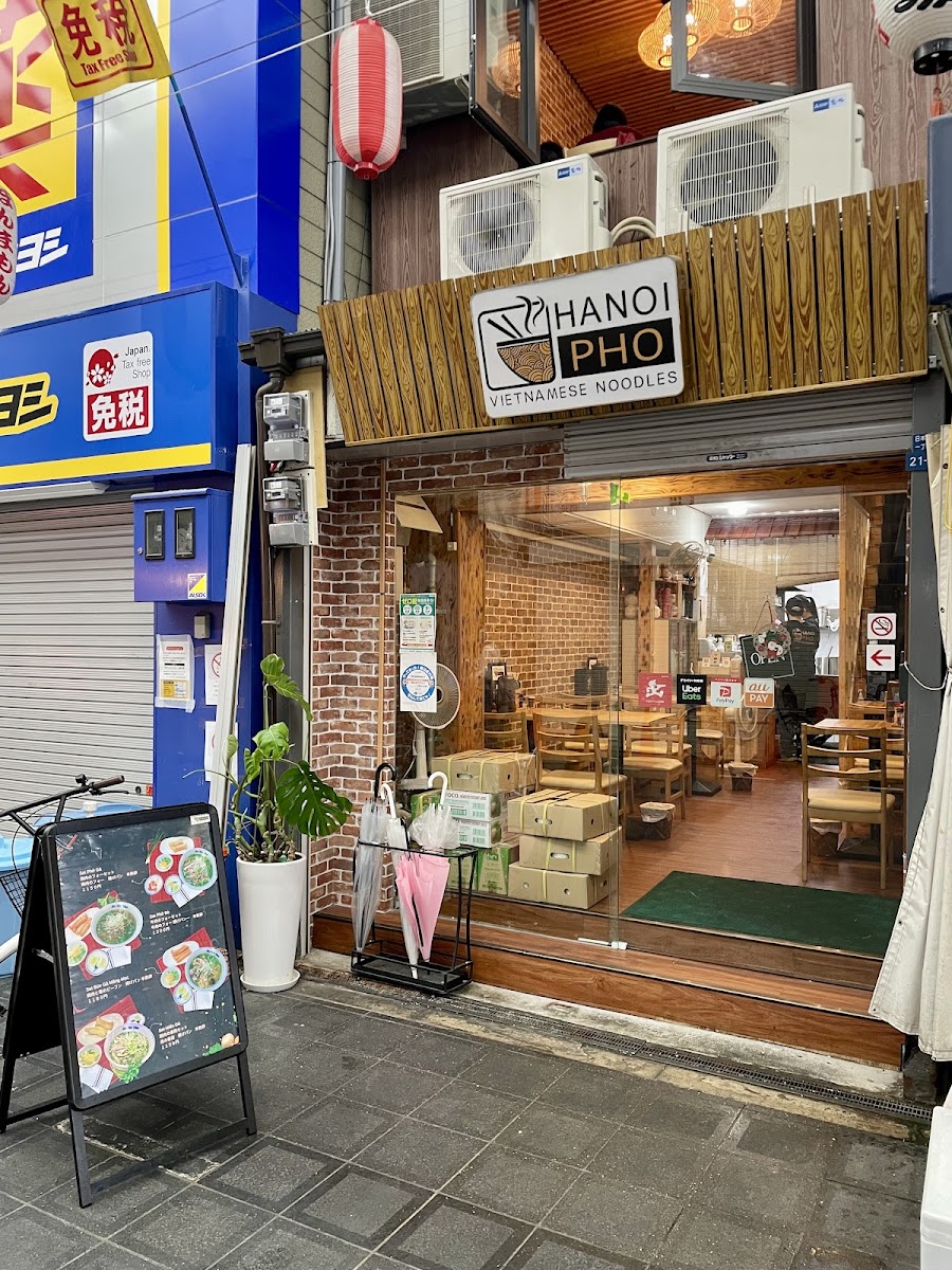 La Hanoi Deli - Nipponbashi ラ ハノイデリ 日本橋店