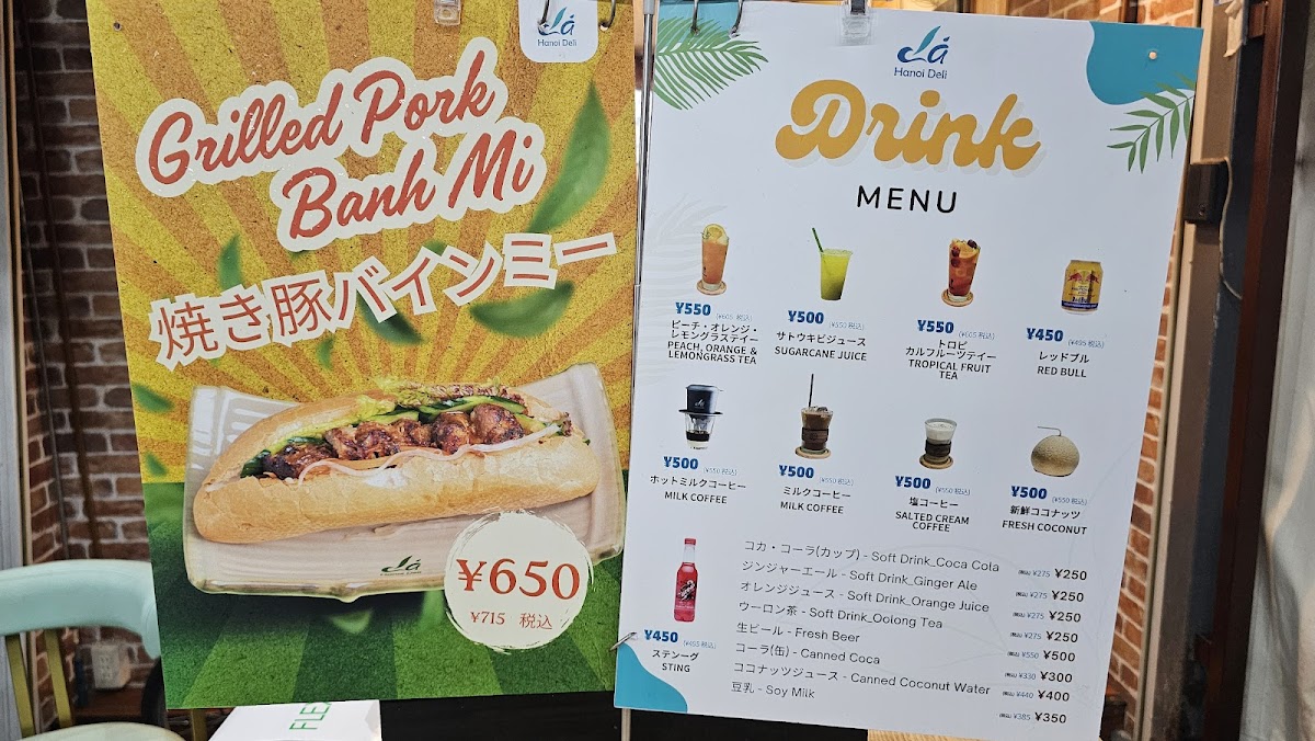 Menu La Hanoi Deli - Nipponbashi ラ ハノイデリ 日本橋店-10