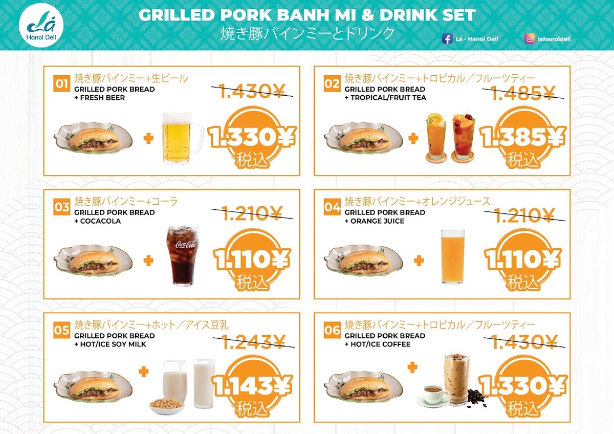 Menu La Hanoi Deli - Nipponbashi ラ ハノイデリ 日本橋店-6