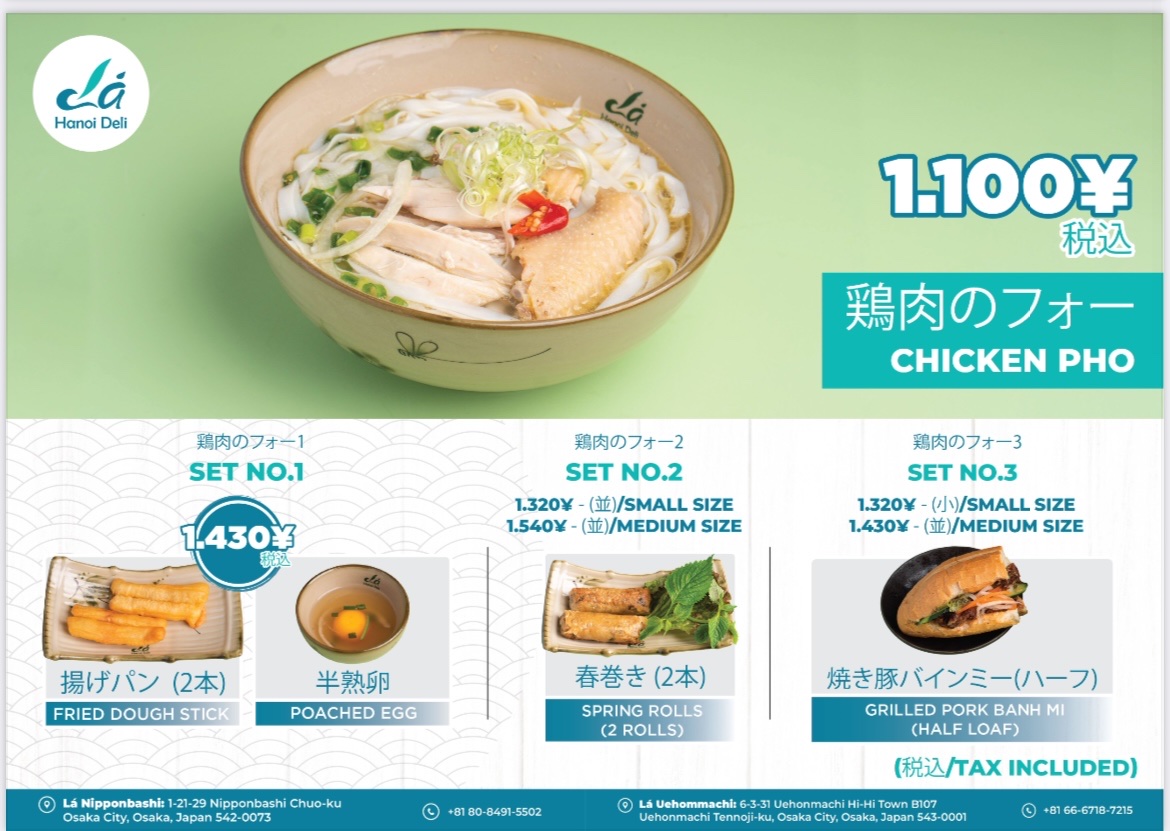 Menu La Hanoi Deli - Nipponbashi ラ ハノイデリ 日本橋店-7