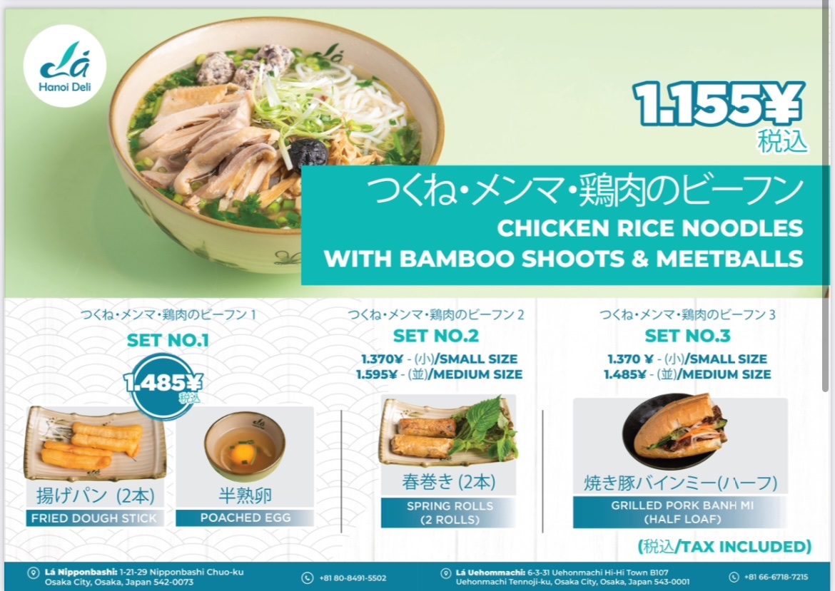 Menu La Hanoi Deli - Nipponbashi ラ ハノイデリ 日本橋店-8