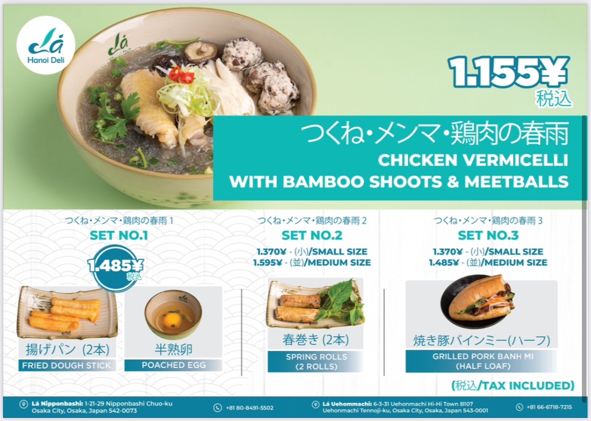 Menu La Hanoi Deli - Nipponbashi ラ ハノイデリ 日本橋店-9