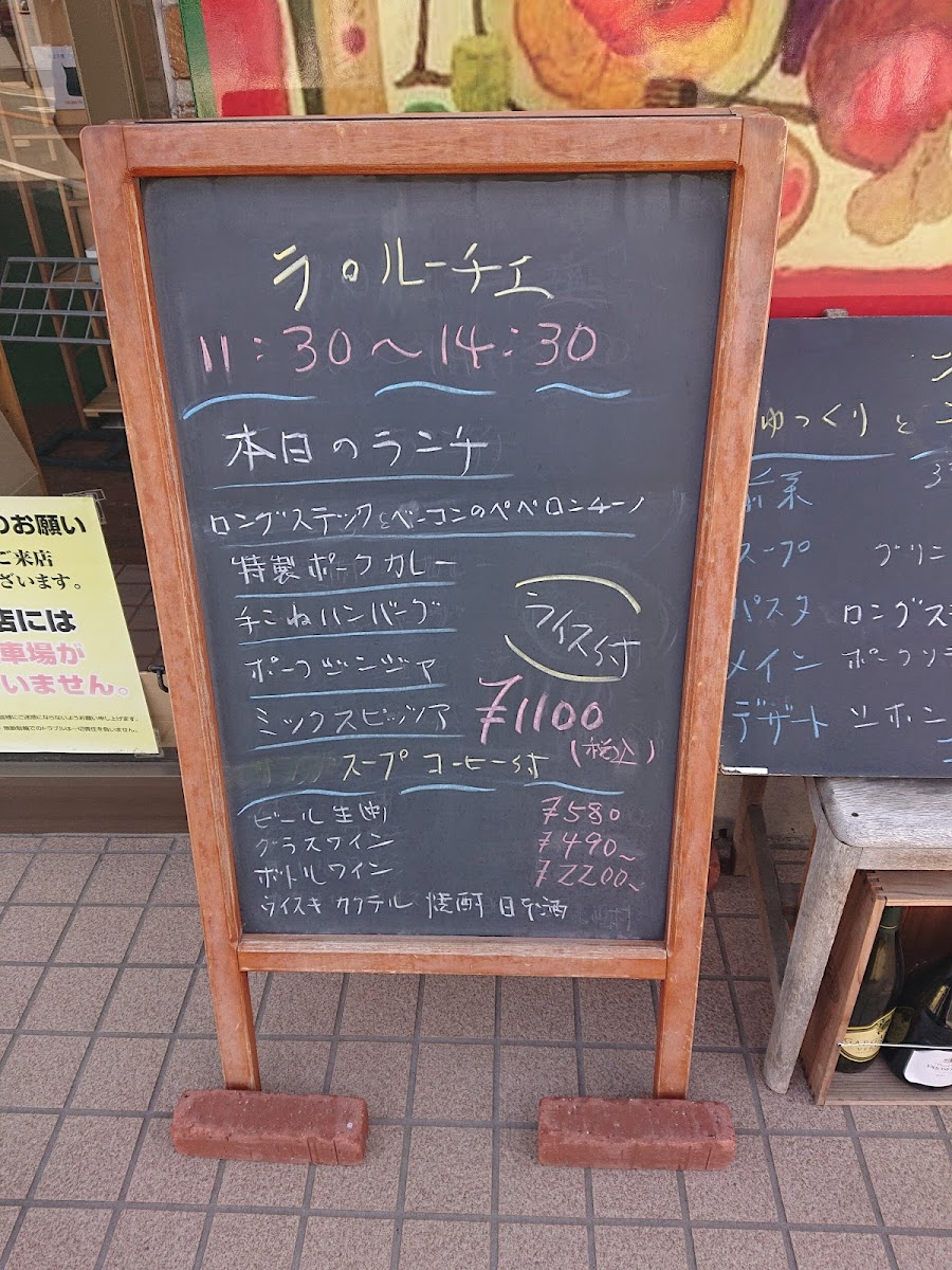 Menu La Luce-10