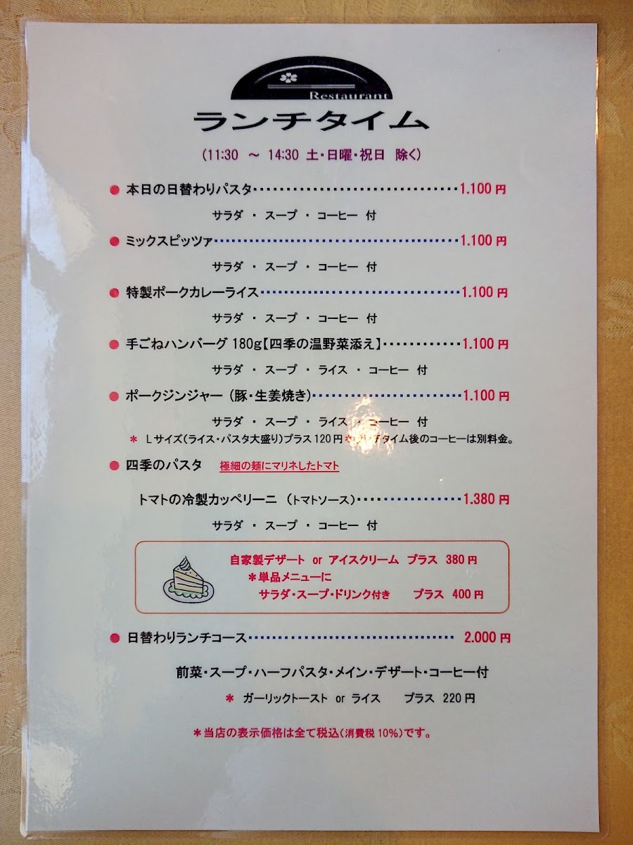 Menu La Luce-5