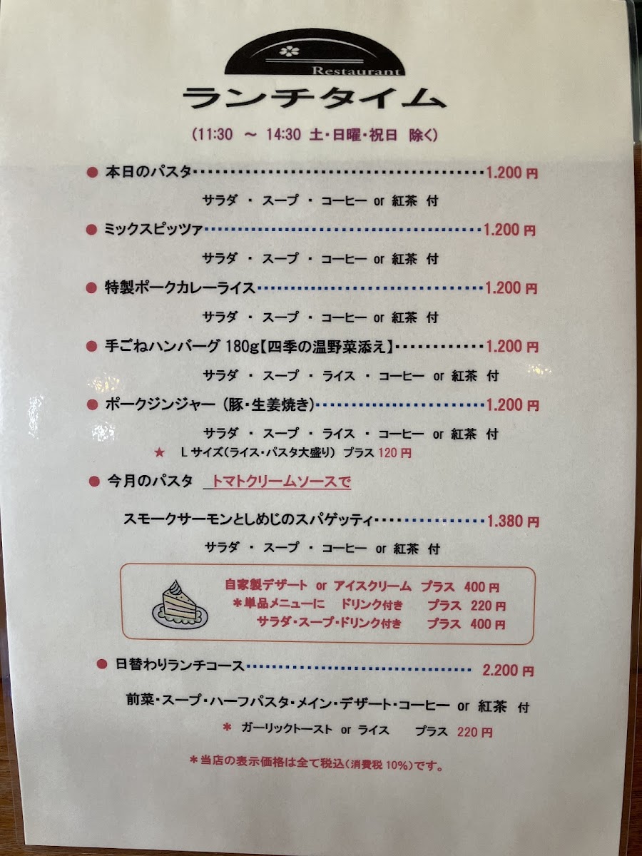 Menu La Luce-6