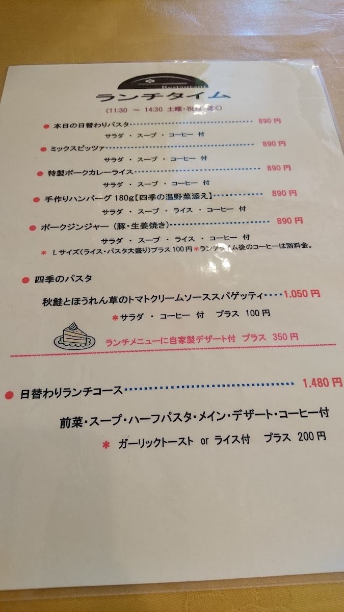 Menu La Luce-7