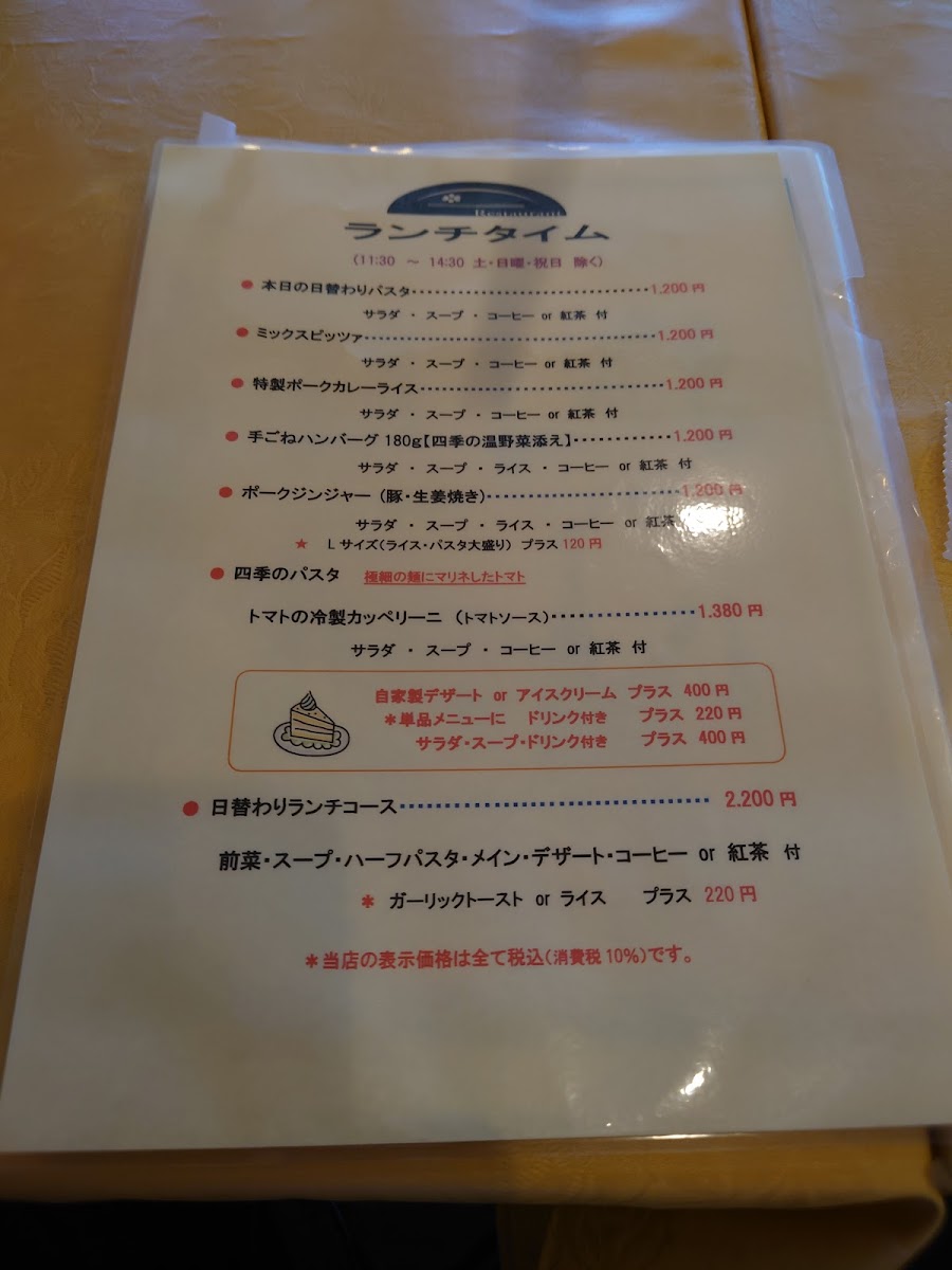 Menu La Luce-8