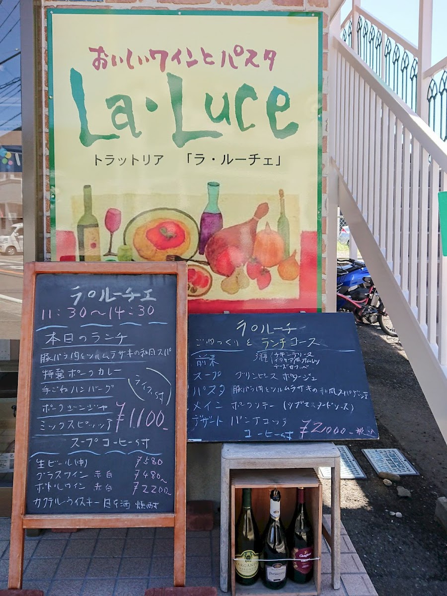 Menu La Luce-9