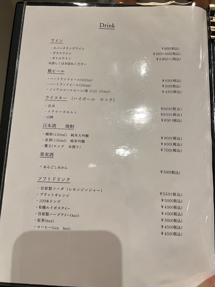 Menu イタリア料理 La Lucon（ラ・ルコン）-2