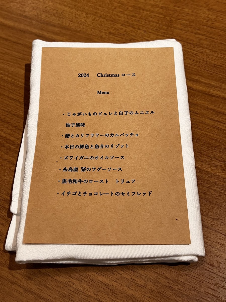 Menu イタリア料理 La Lucon（ラ・ルコン）-8