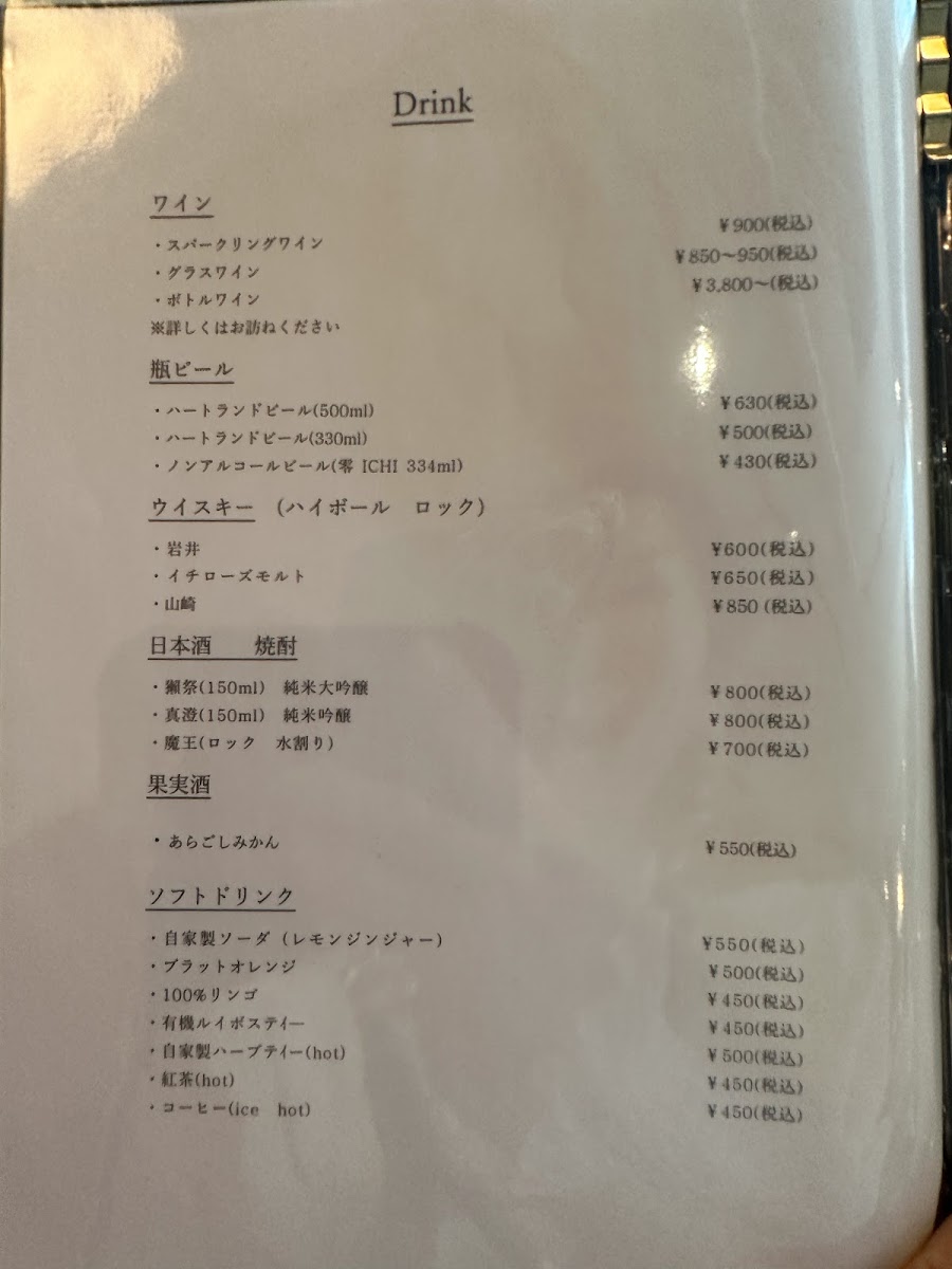 Menu イタリア料理 La Lucon（ラ・ルコン）-9