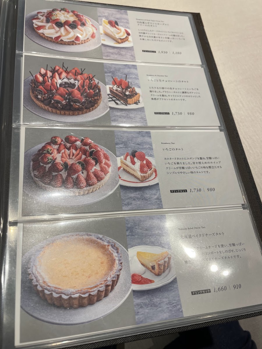 Menu La Maison Ensoleille Table-10