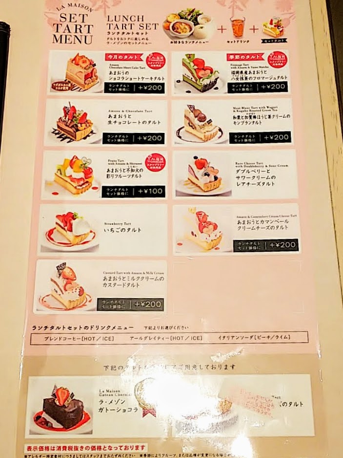 Menu La Maison Ensoleille Table-3