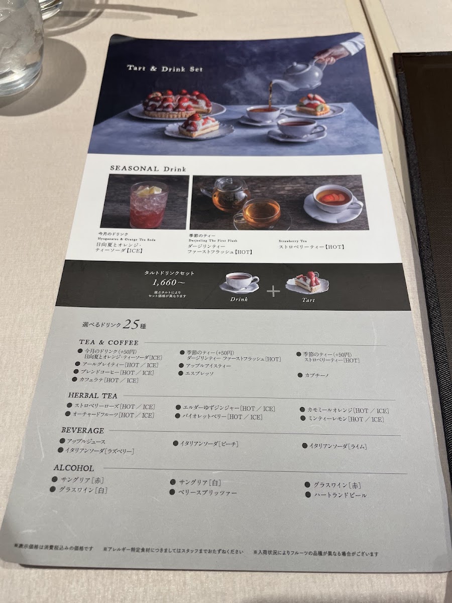 Menu La Maison Ensoleille Table-8