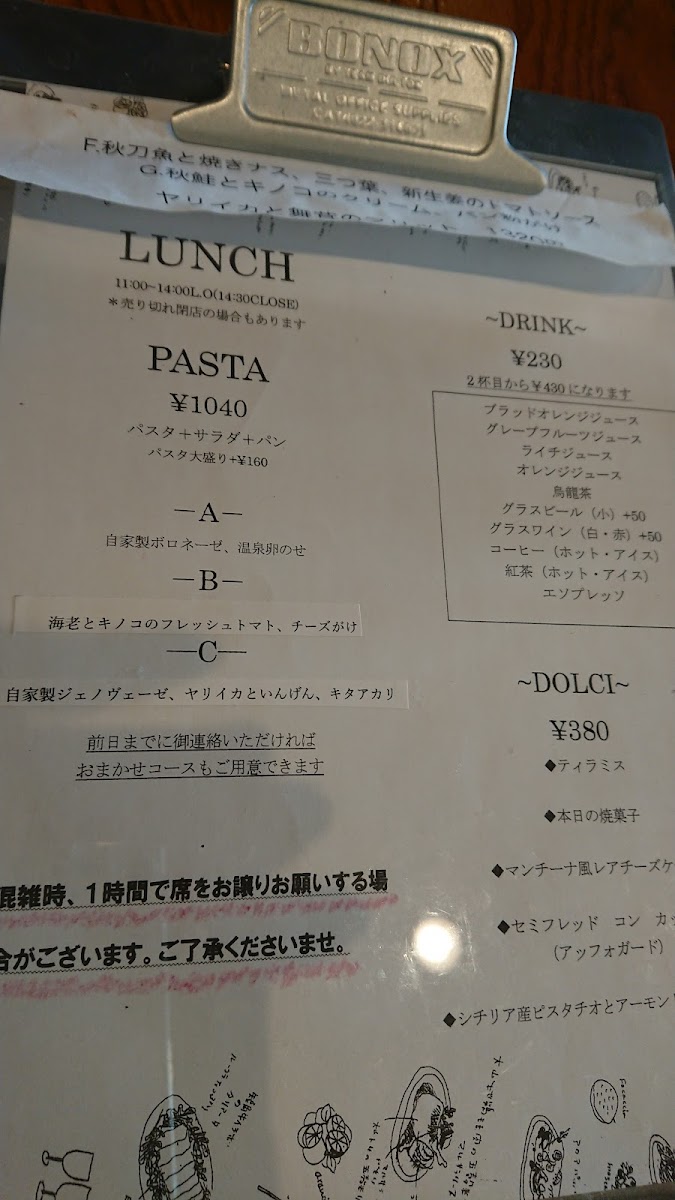 Menu La Mancina-10