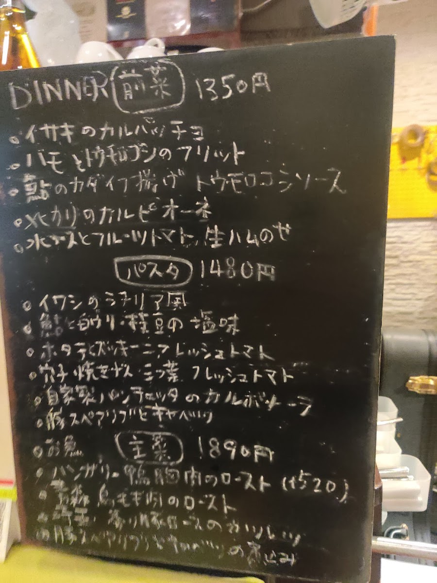 Menu La Mancina-5