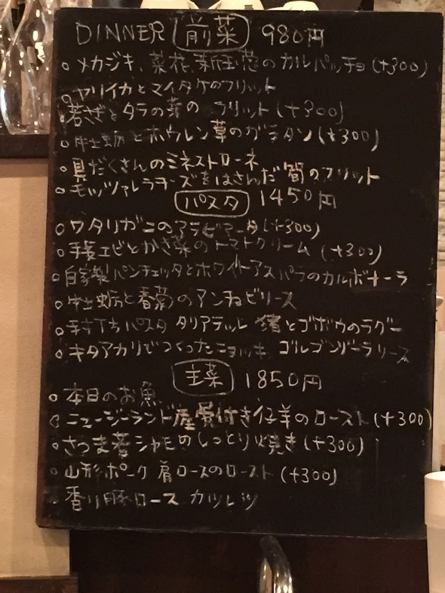 Menu La Mancina-6