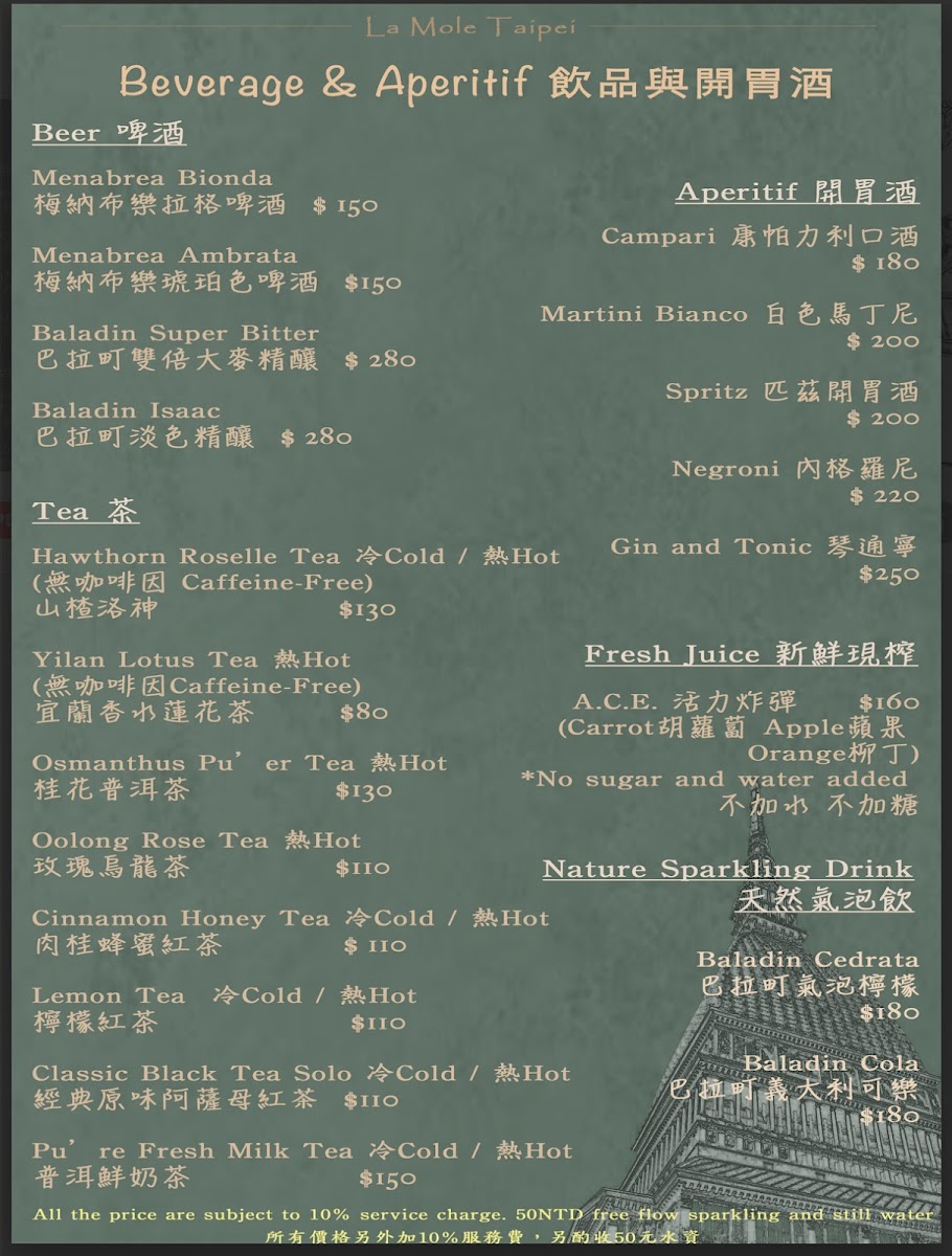 Menu La Mole Taipei-1