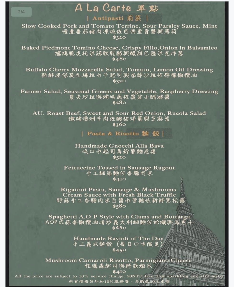 Menu La Mole Taipei-10