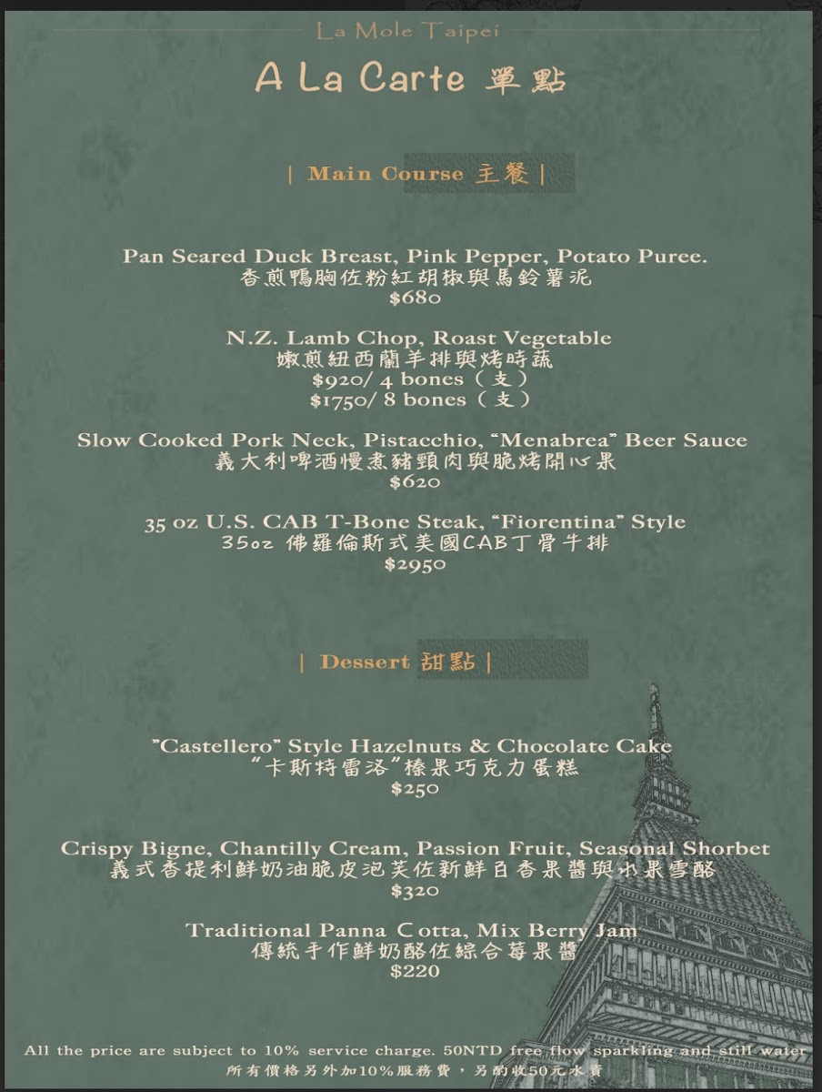 Menu La Mole Taipei-5