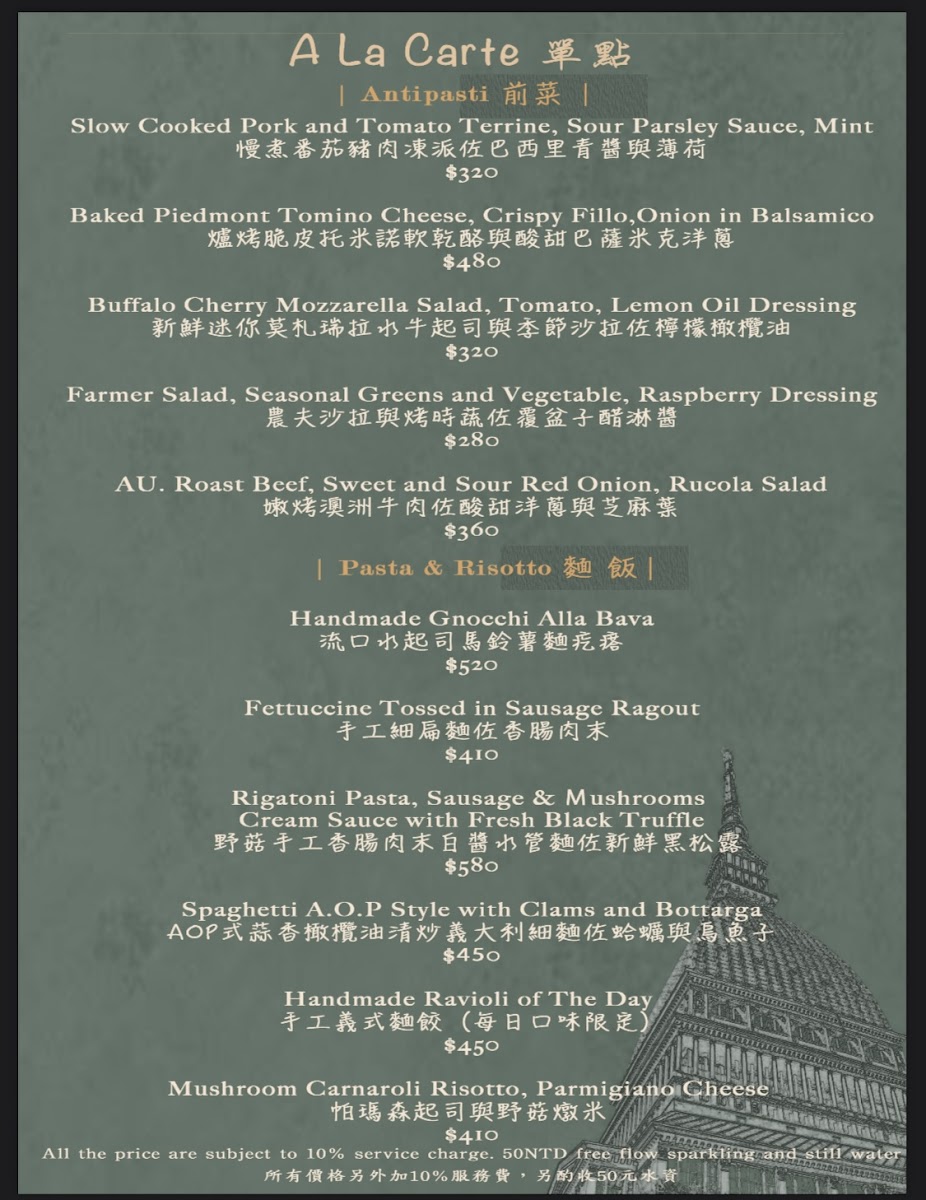 Menu La Mole Taipei-6