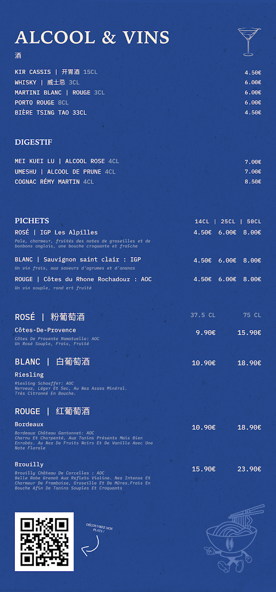 Menu La Pâte À Nouilles-2