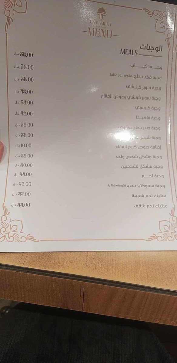 Menu La Rambla-10
