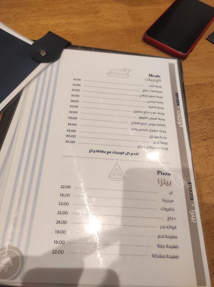 Menu La Rambla-3