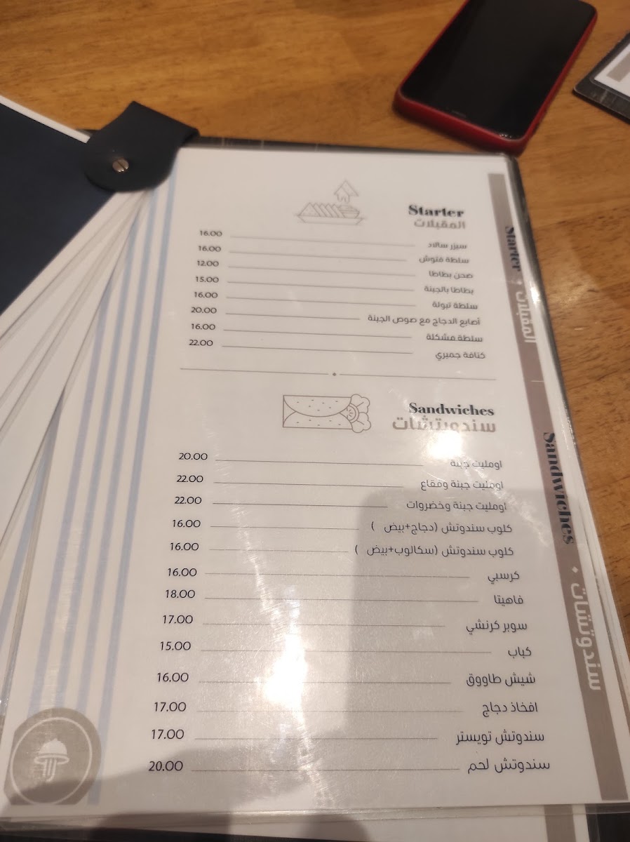 Menu La Rambla-4