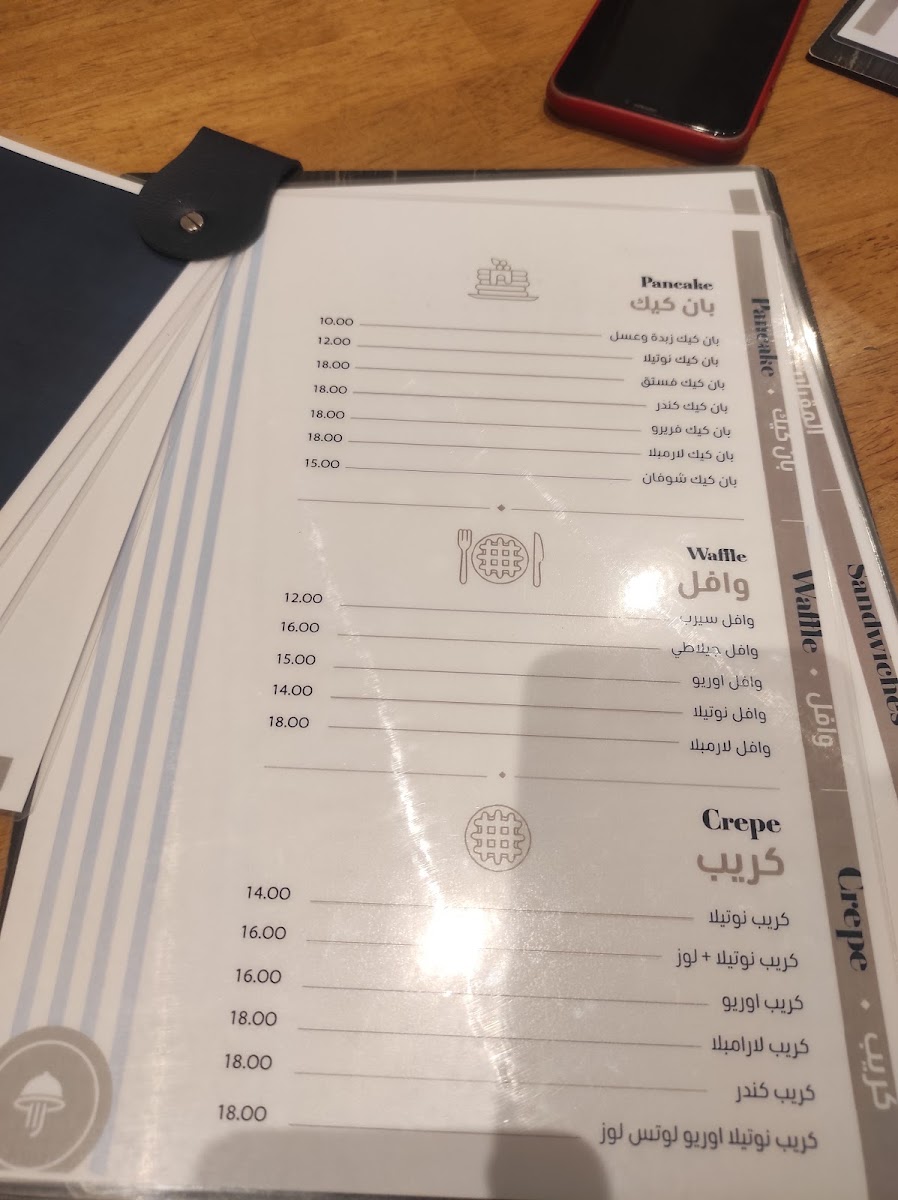 Menu La Rambla-8
