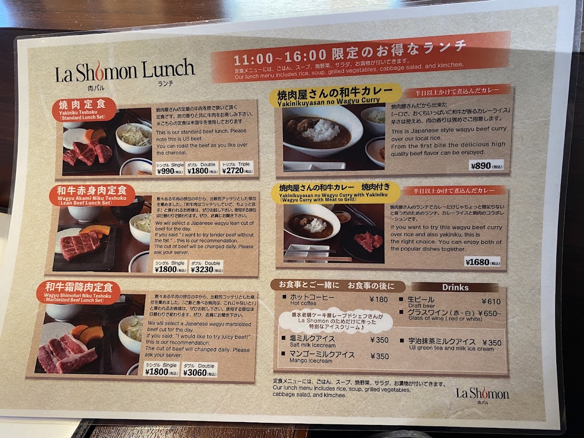 Menu La Shomon-1