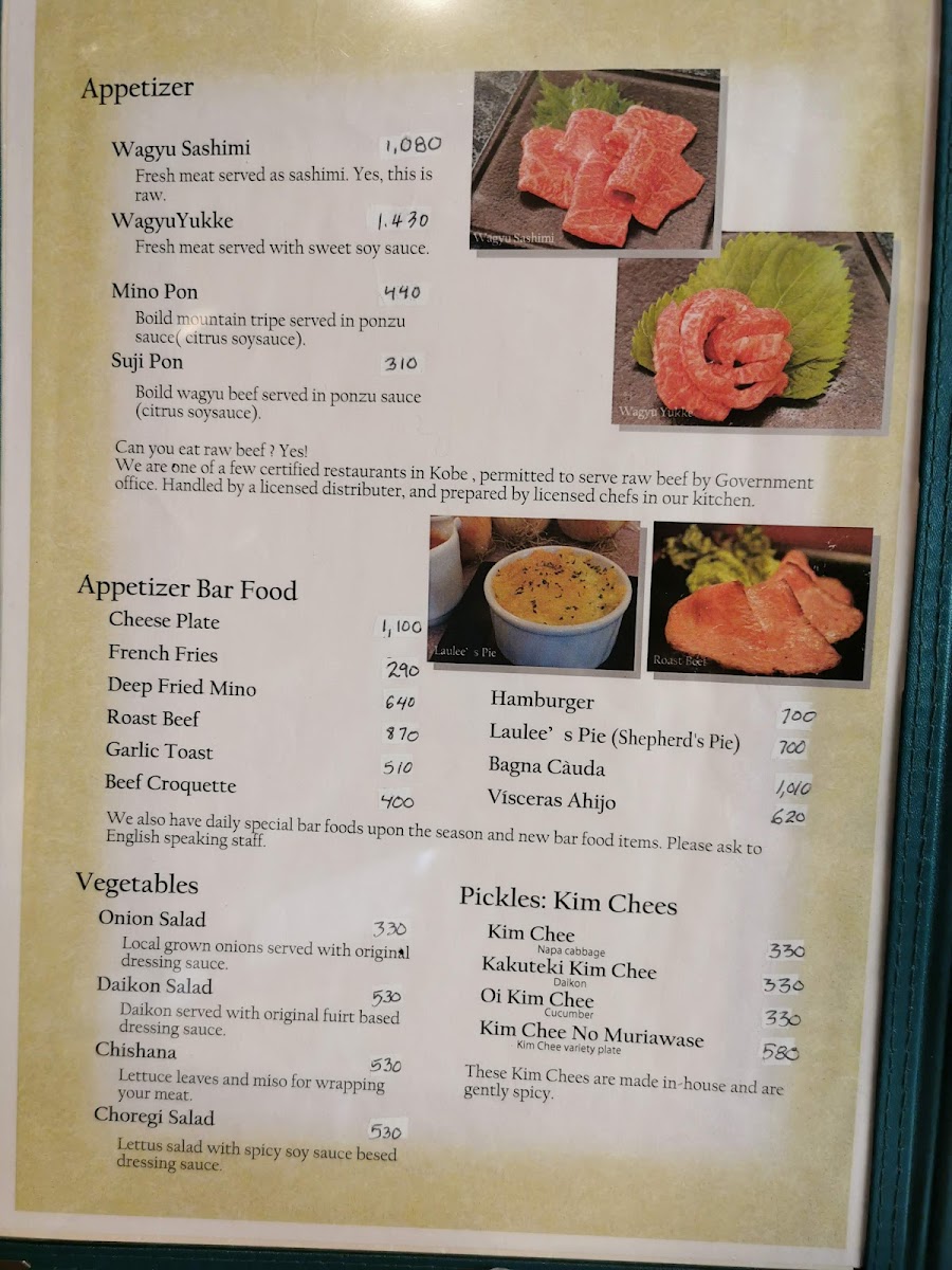 Menu La Shomon-2