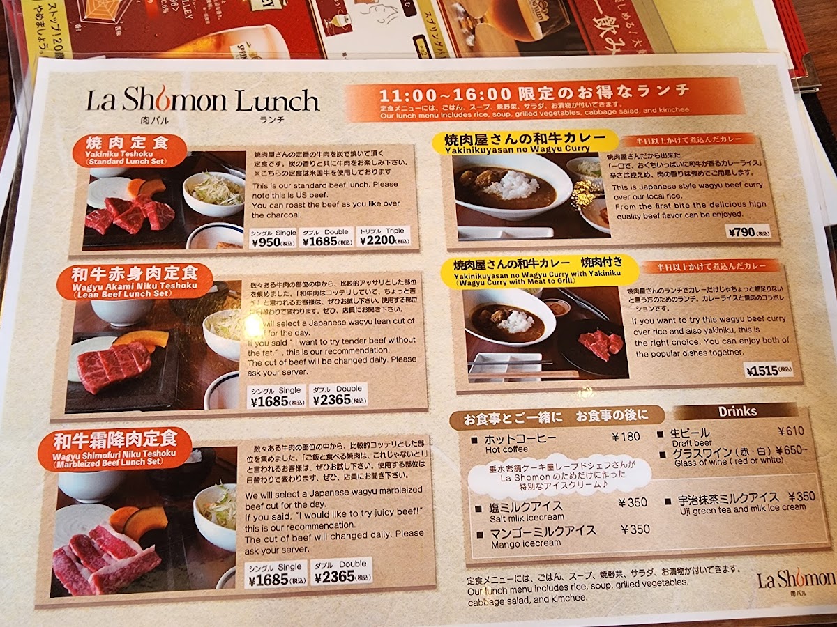 Menu La Shomon-3