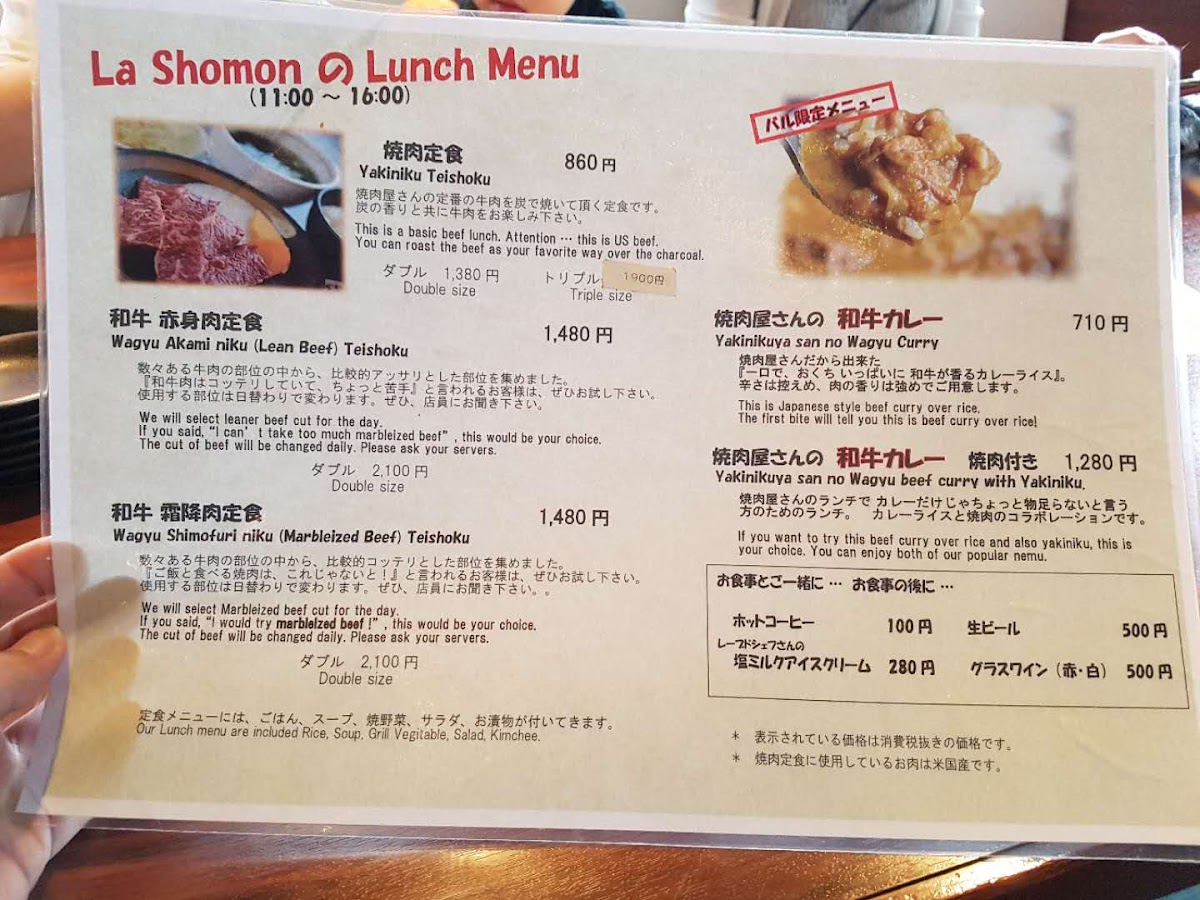 Menu La Shomon-5