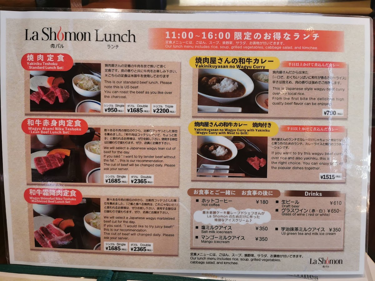 Menu La Shomon-9