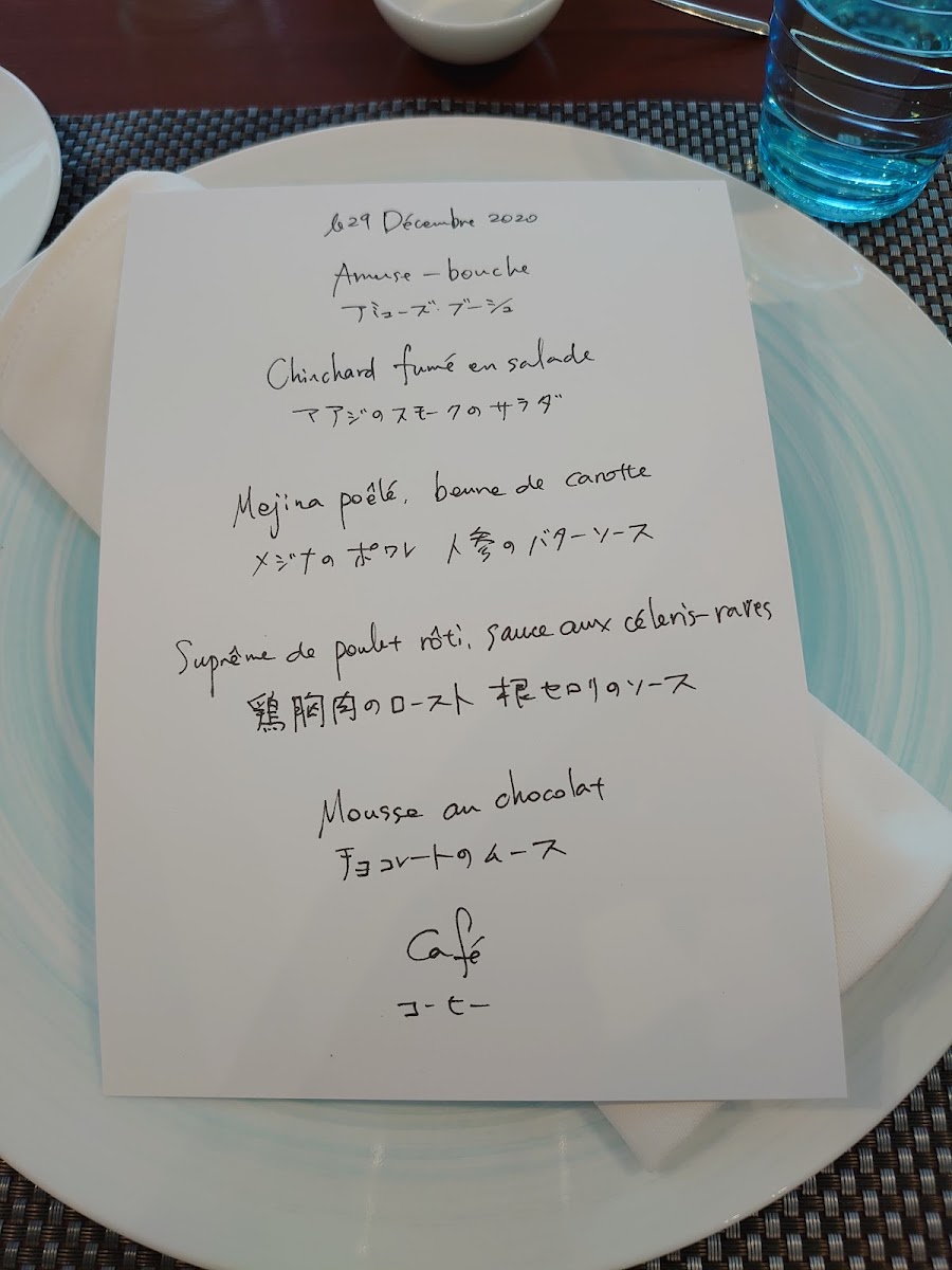 Menu La Vie ラヴィ-10