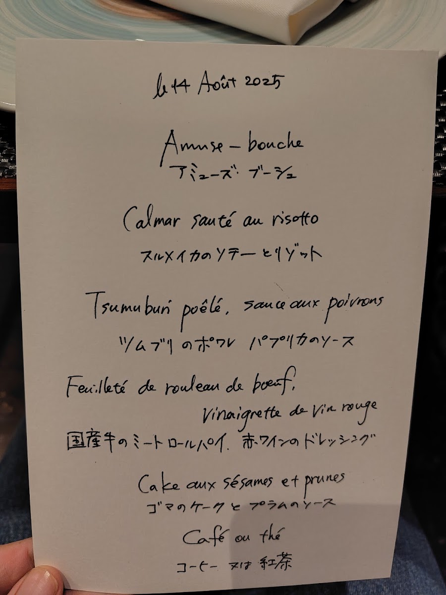Menu La Vie ラヴィ-2