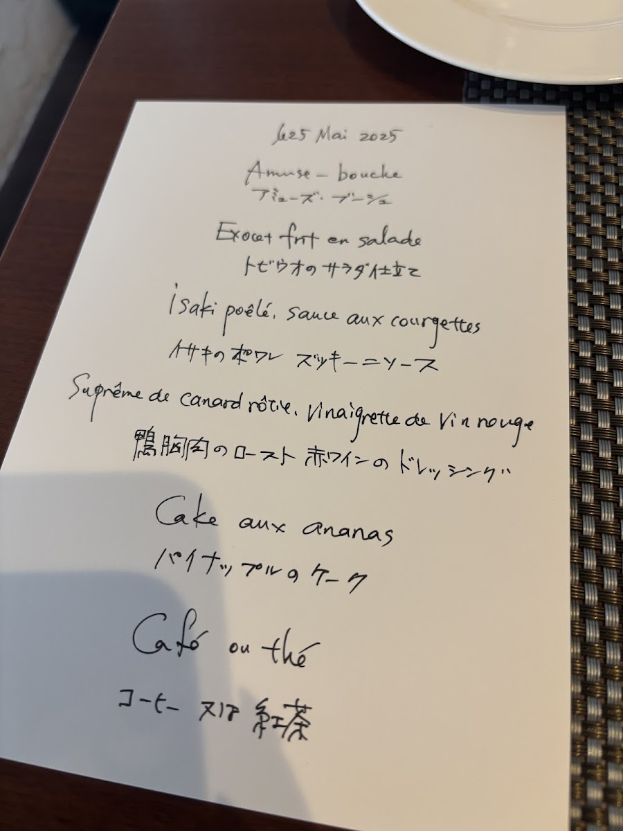 Menu La Vie ラヴィ-3