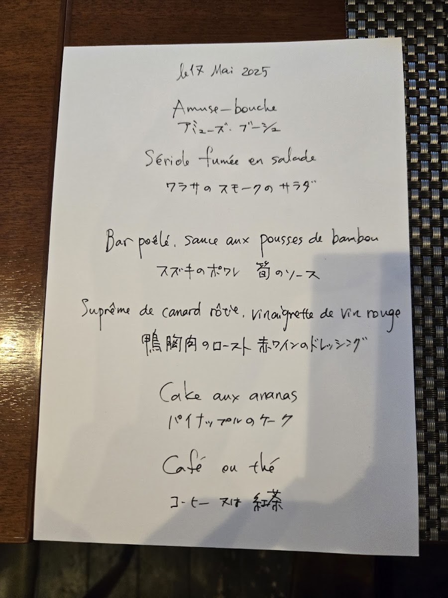 Menu La Vie ラヴィ-4