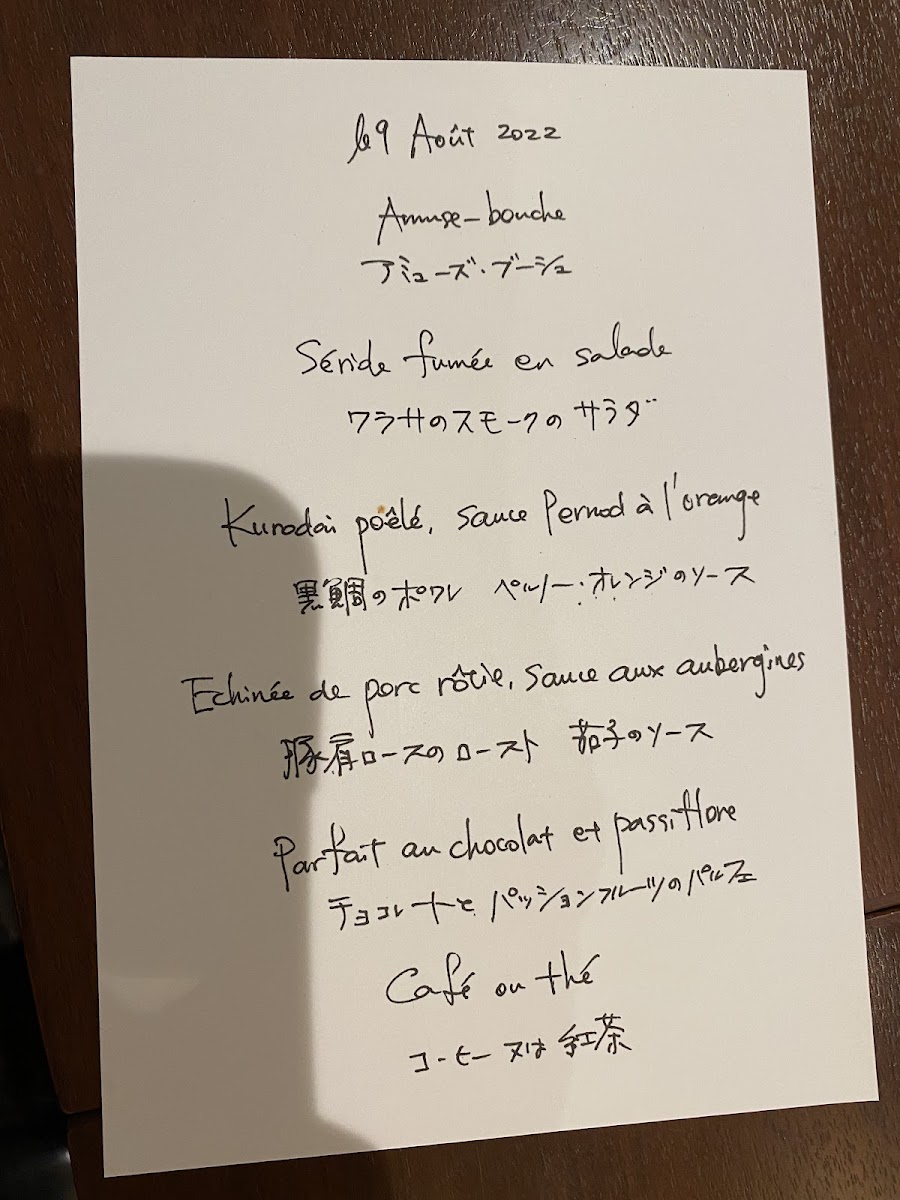 Menu La Vie ラヴィ-5