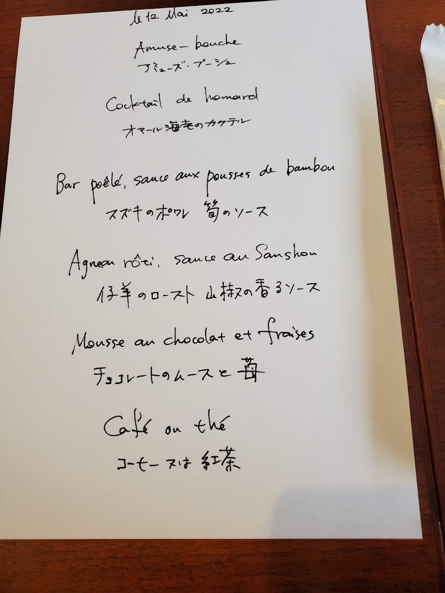 Menu La Vie ラヴィ-9
