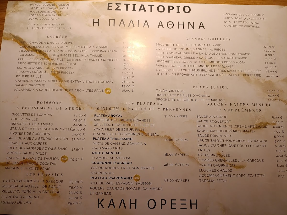 Menu La Vieille Athene-1