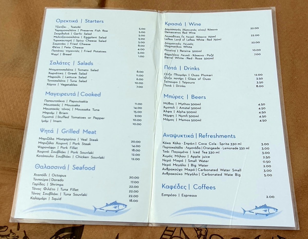 Menu La Vinaria-1