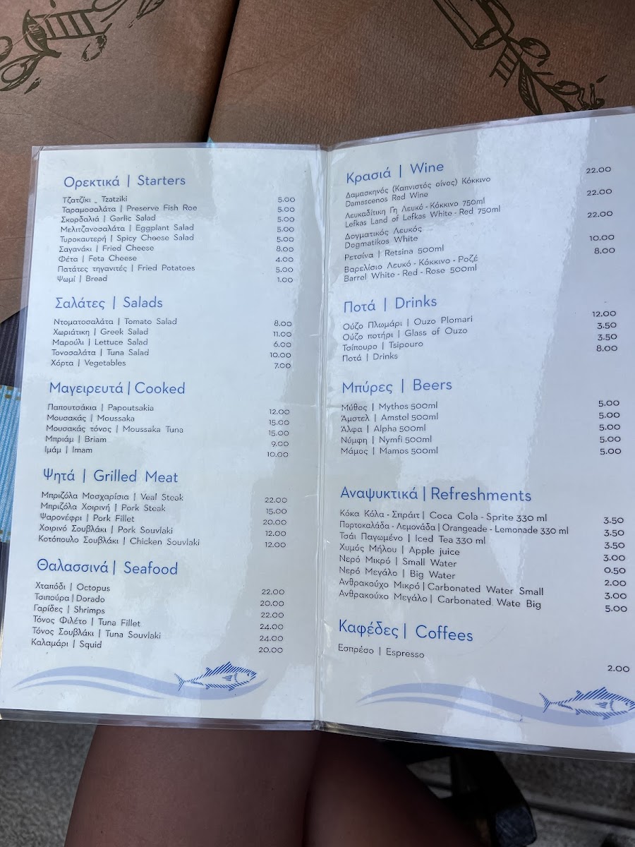 Menu La Vinaria-2