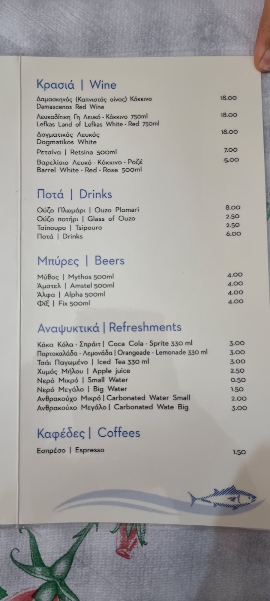 Menu La Vinaria-5