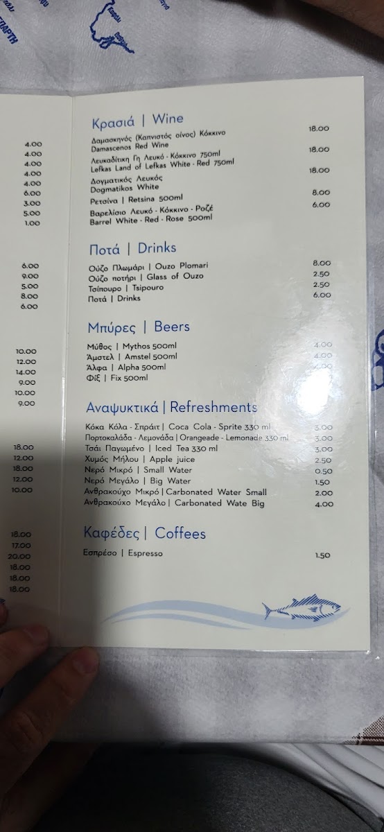 Menu La Vinaria-8