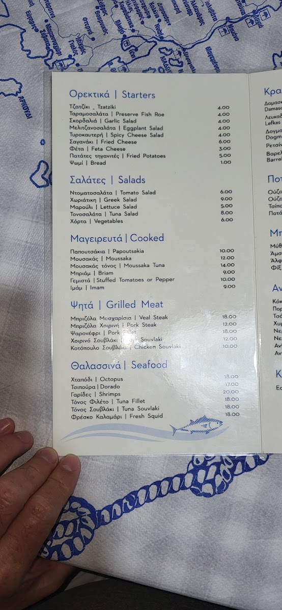 Menu La Vinaria-9